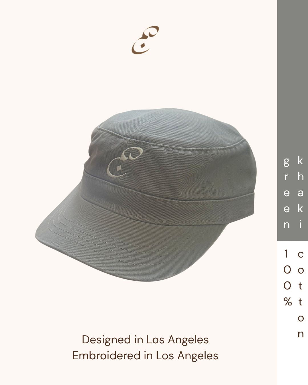 The Easy Hat