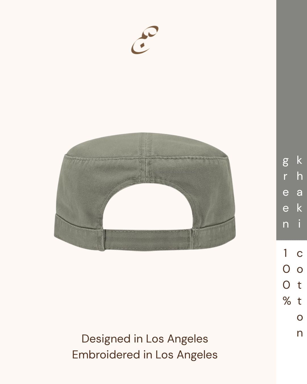 The Easy Hat